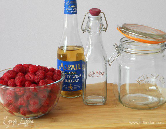 Малину перебрать, помыть и обсушить.