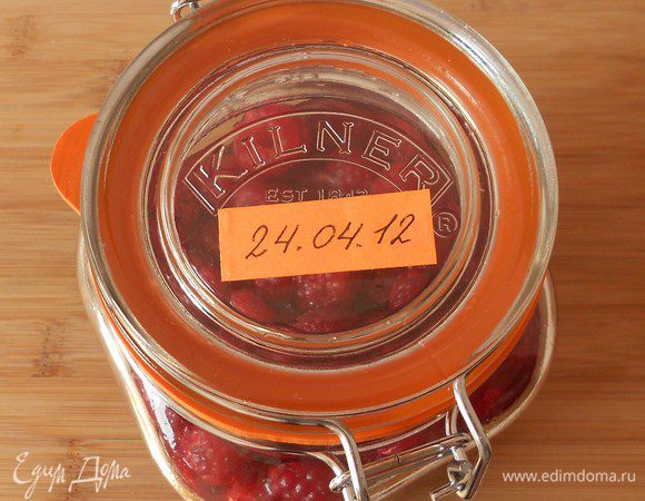 Сложить в стеклянную банку и залить винным уксусом так, чтобы покрыть ягоды. Закрыть плотно и убрать в тёмное, прохладное место на 2 недели.
Затем процедить через ткань и разлить по чистым бутылочкам.  Всё, малиновый уксус готов!