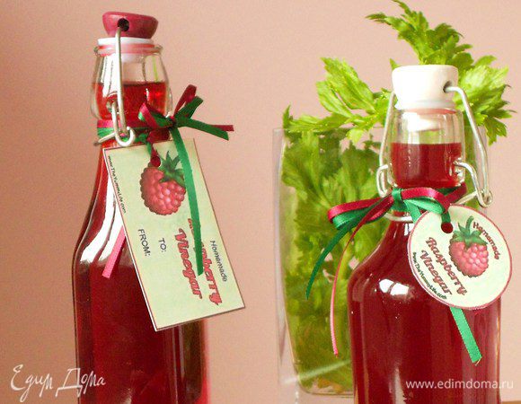 Оставшиеся ягоды можно протереть через сито, добавить немного малинового уксуса, сахар по вкусу (например, 2 ч.л. с верхом на 100 мл) и проварить на маленьком огне 5 мин. Остудить, тщательно процедить через несколько слоёв влажной х/б ткани, перелить в бутылочку и плотно закрыть. Хранить в тёмном месте. 
Бирочки распечатала из интернета.