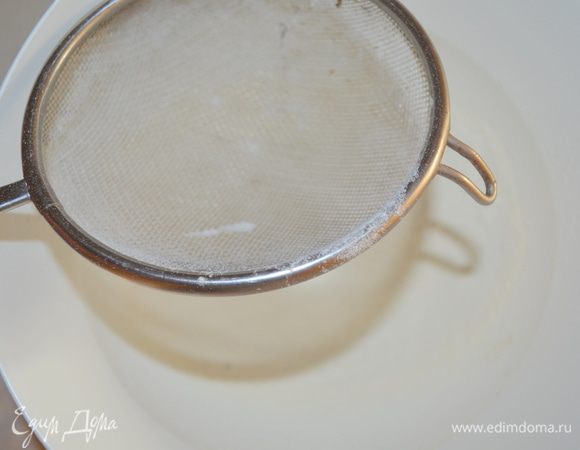 Муку просеять с разрыхлительным и содой. 