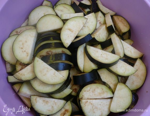 Возьмите небольшие молодые баклажаны. Нарежьте полукольцами, посыпьте солью и дать немного постоять, чтобы вышла горечь.