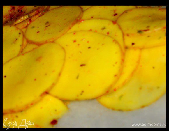 Вымыть хорошо картошку, нарезать тоненькими кружочками и перемешать  с тмином,красным перцем и приправой.