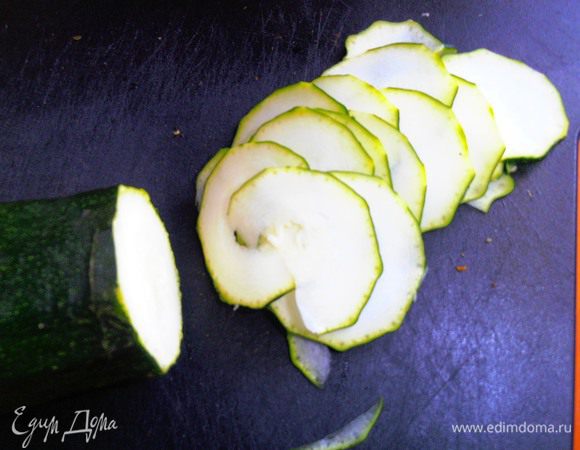 Цукини очень тонко нарезать (чем тоньше - тем вкуснее!)