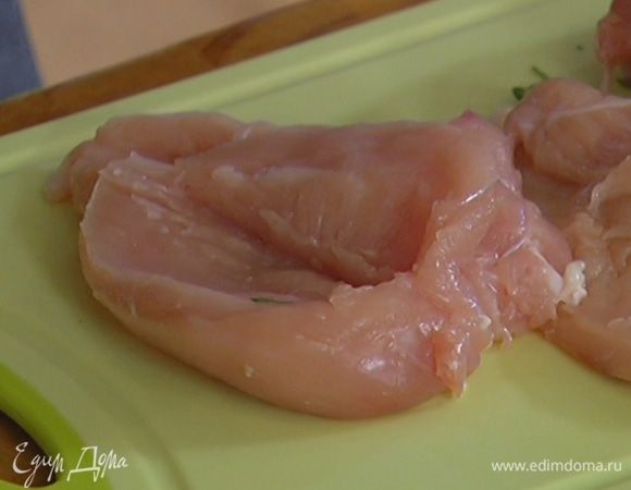 Грудки вымыть, просушить и надрезать острым ножом таким образом, чтобы получился карман.