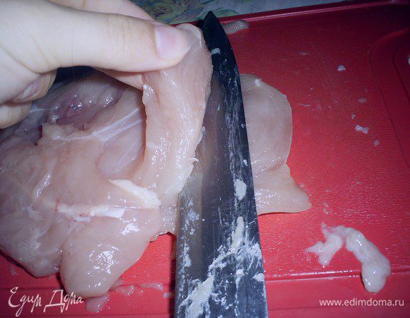 Каждую грудку осторожно, чтобы не порвать, разрезаем вдоль на две части. Таким образом, у нас получится 8 котлет, больших и вкусных )