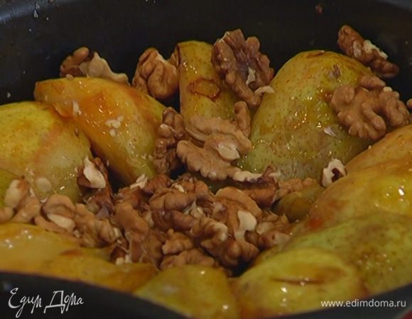 Грецкие орехи слегка измельчить руками и разложить между грушами.