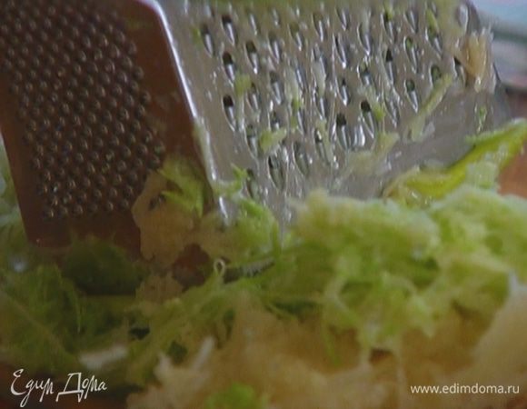 Кабачок, не очищая, натереть на средней терке.