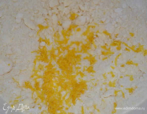 Добавить лимонную цедру