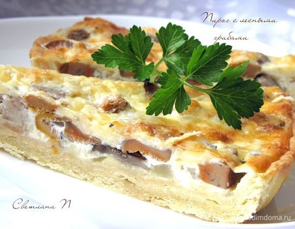 Выпекать 40 минут при 160 град. до зарумянивания. Я использовала форму диаметром 24 см. Приятного аппетита!  