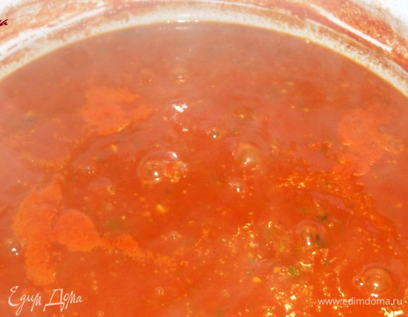 Проварите еще 3 минуты и убавьте огонь.