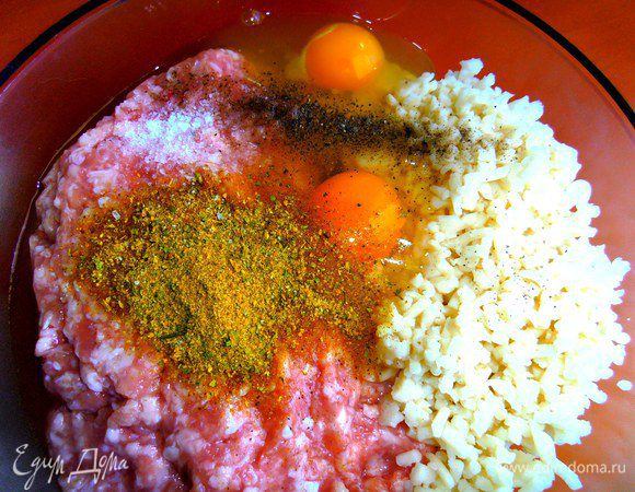 Я добавляю готовую приправу для фарша,но можно классические соль-перец!