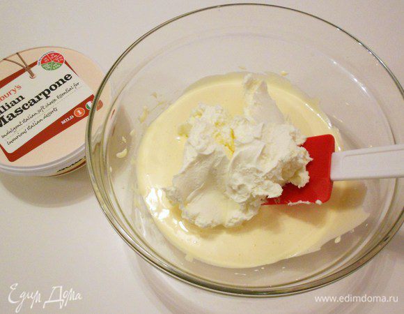 Добавить маскарпоне и хорошо размешать (удобнее большой вилкой).