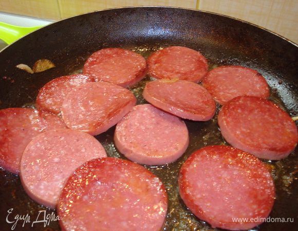 Колбасу чуть обжарить, вытопить жир.