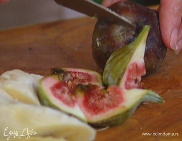 Инжир разрезать на 4 части.