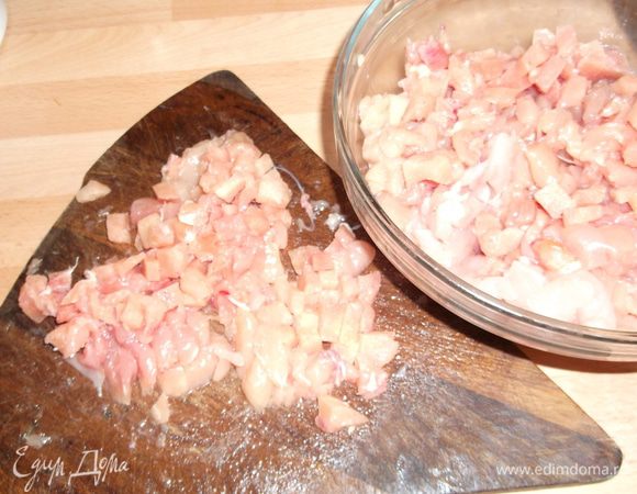 нарезаем мясо (у меня куриные грудки) мелкими кубиками