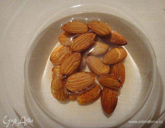 Итак, всё начинается с замачивания миндальных зёрен. Поместите в чашку 15-20 штучек миндалин и залейте их половиной стакана тёплой кипячёной воды. Оставьте на ночь.