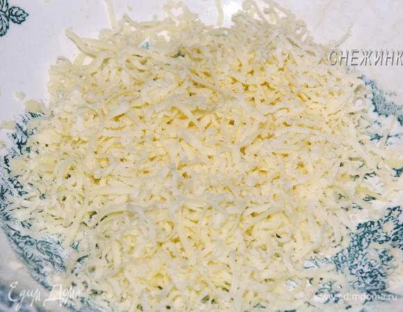 Сыр натираем на крупной терке.