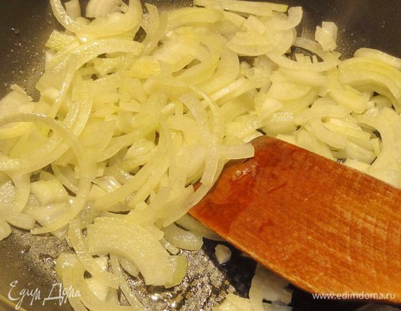 Нарежьте лук полукольцами и поджарьте его на оливковом масле ( 2 ст. лож) до золотистого цвета. 