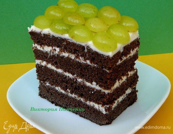 виноградом...