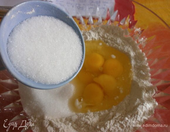 Просеянную муку смешать с разрыхлителем и солью.Сделать углубление в муке, добавить 4 яйца и один желток ( можно брать 5 целых). Добавить сахар, размешать вилкой до однородной массы.
