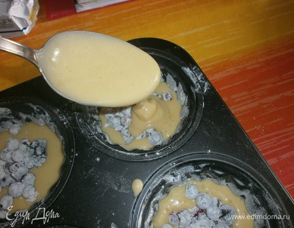 Формочки натереть сливочным маслом и обсыпать мукой.Заполнить тестом до половины. 200 гр. ягод помыть и обвалять в муке. Распределить по формочкам. Добавить остальное тесто.Выпекать 50 минут ( лучше ориентироваться на собственную духовку) при температуре 180 градусов.