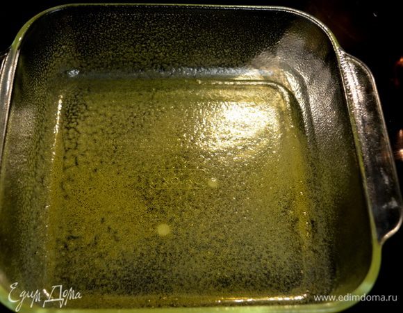 Смажем квадратную форму слив. маслом или сбрызнем масляным спреем.
