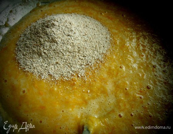 Часть муки я очень часто заменяю перемолотыми заранее на кофемолке хлопьями 4-5 зерновых круп,в этот раз показалось,что 80гр будет достаточно!