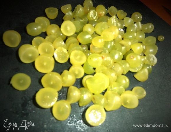 Если нет винограда,смело заменяйте изюмом!