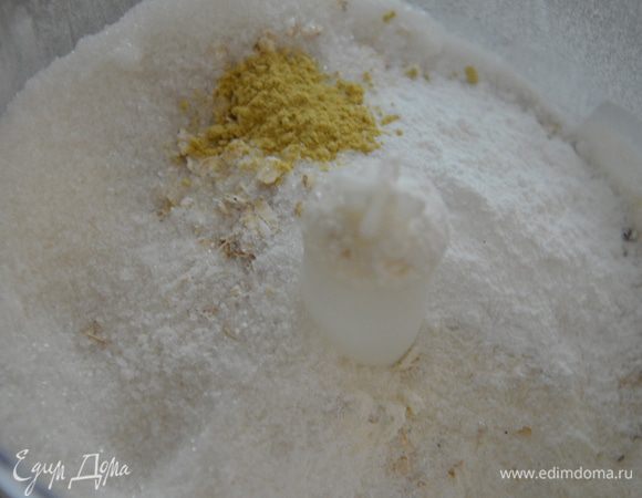 Добавить молотый имбирь и сахар.