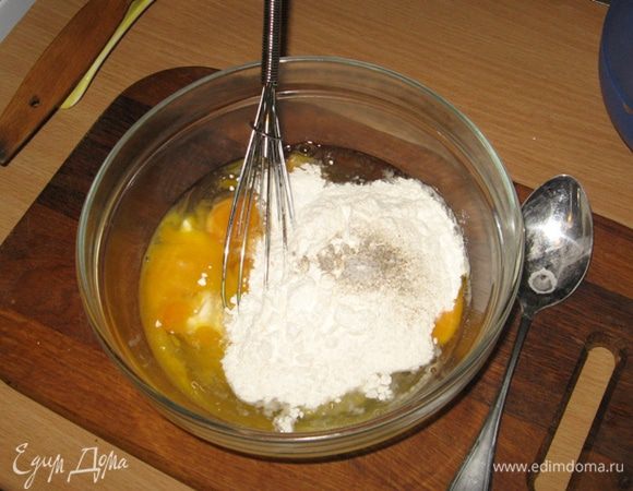 Сначала приготовим омлет. Для этого смешаем майонез, яйца и муку, поперчим и взобьем венчиком до однородной (без комочков) массы.