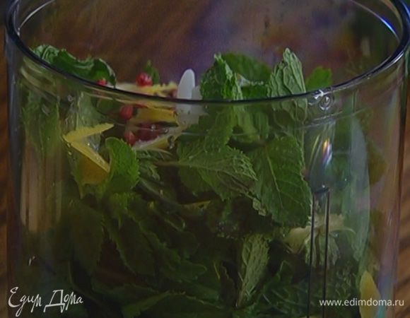 В чаше блендера соединить мяту, лимонную цедру и сок, добавить щепотку розового перца, посолить, поперчить, влить оливковое масло и все измельчить.