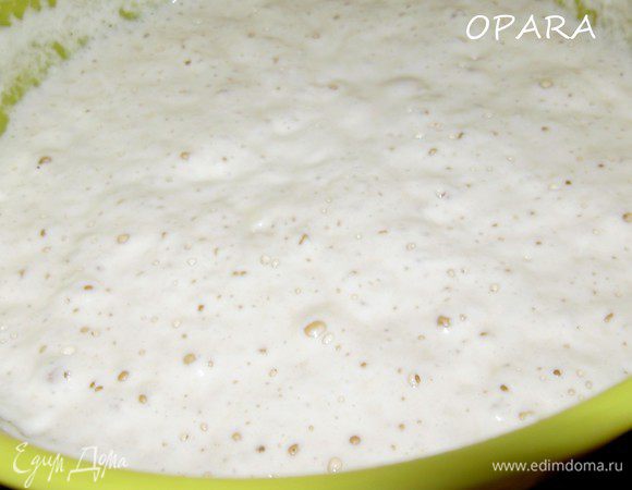 ОПАРА:Смешиваем 100гр-муки (из общего кол-ва) с дрожжами и водой.Накрываем,оставляем на 30-50 минут.
