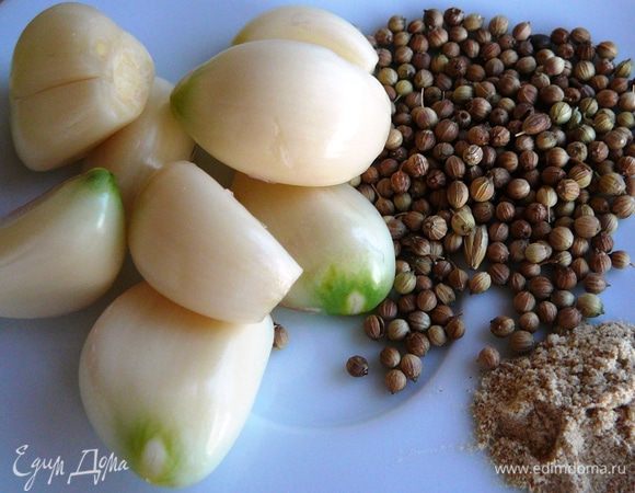 Чеснок пропустить через пресс, семена кориандра растереть в ступке.