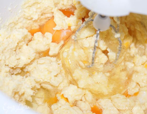 Добавить яйца.
