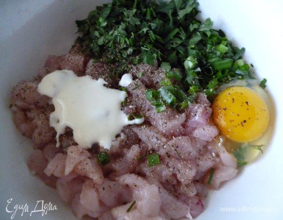 Приготовим фарш:мясо нарезать мелкими кубиками.Добавить яйцо,сметану,зелень,измельченный чеснок,посолить и поперчить.