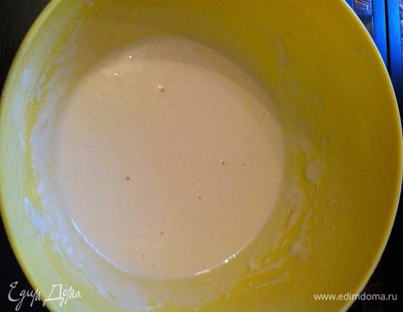 Замесить опару.125 гр муки смешать с дрожжами (сухими) и размешать в теплой воде.Поставить в теплое место на 30 минут.Я ставила в духовку при 30 гр.