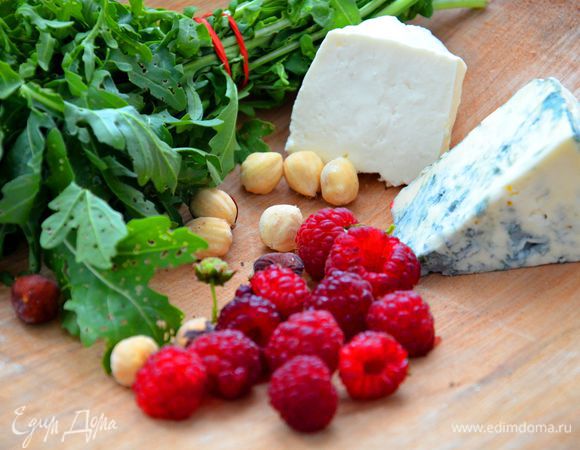 Подготовить начинку.<br />
Малину и руколу вымыть и обсушить. Фундук нарезать пополам. Сыр типа "Моцареллы" нарезать некрупным кубиком или раскрошить, также поступить с "Дор Блю".