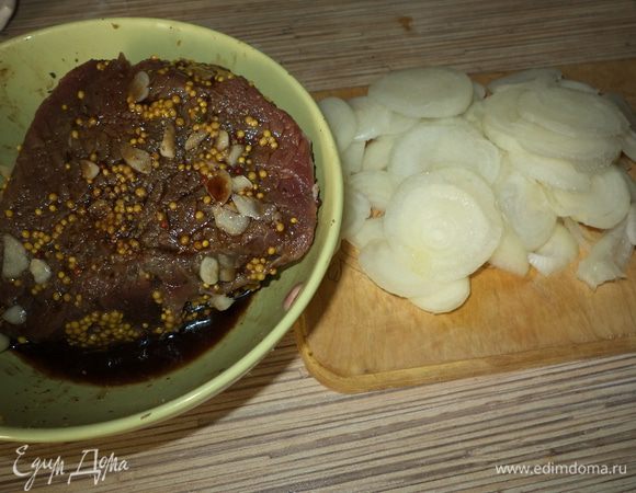 Порезать лук крупными кольцами,лука должно быть много,потому что он будет являться и периной и одеялом для нашего мяса.
Мясо обмазать горчицей любой не жалея,потом она не будет чувствоваться,проверено,даже  когда готовила супердиетический вариант,немного все-равно использовала,натереть мелко измельченным чесноком,солью,французской горчицей и специями.Мне очень нравятся приправы "домашняя кухня"  и не только из-за патриотичности т. к. они от  " ЕД",они просто очень классные!