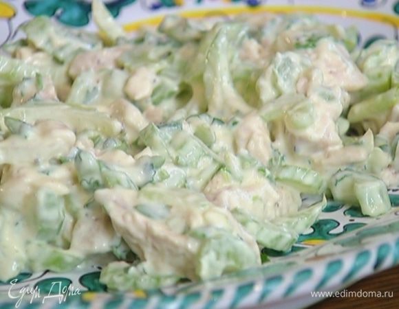 Выложить на блюдо курицу, сельдерей, кинзу и лук, полить йогуртовой заправкой, все перемешать.