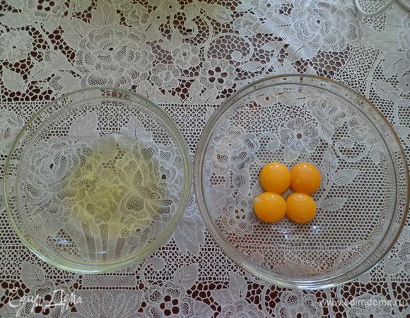 Отделить белки от желтков. Белки убрать в холодильник. 