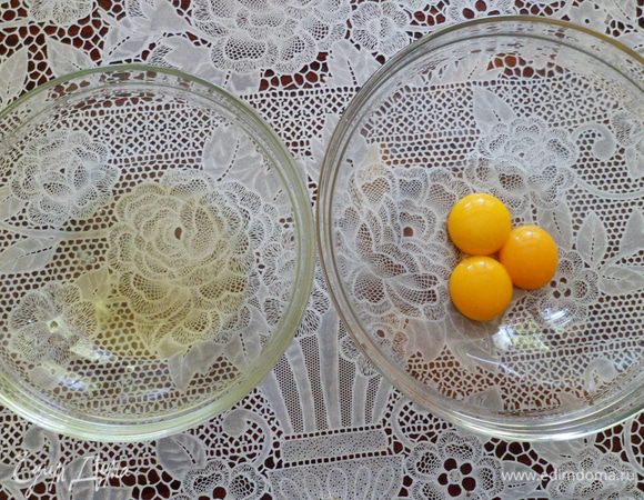 Отделить белки от желтков. 