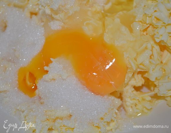 Добавить яйцо.