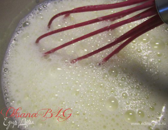 Остальное молоко вскипятить, влить в яичную массу, перемешать. 