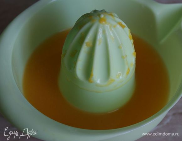 Выжать сок.
