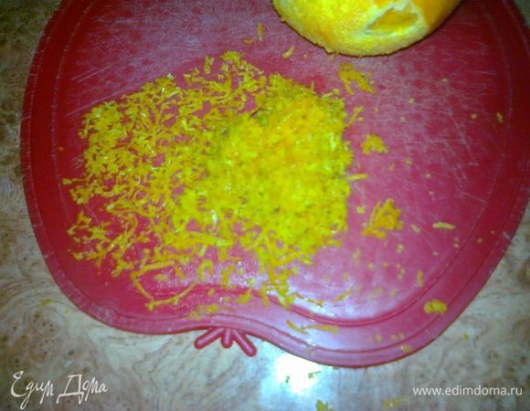 натереть апельсиновую цедру 