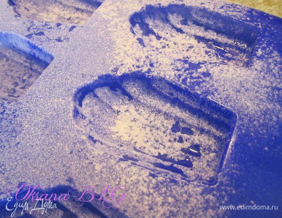 Формочки немного смазать сливочным маслом, присыпать мукой. 