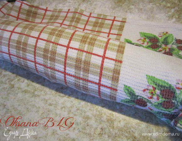 Аккуратно свернуть полотенце. Оставить остывать.