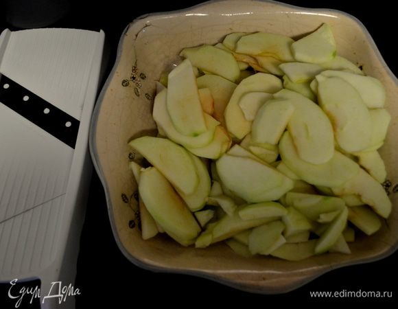 Яблоки порежем заранее слайсером или ножом, тонко.