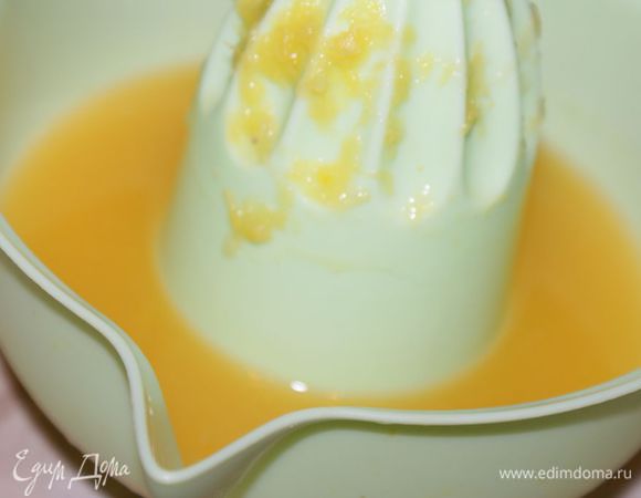 Выдавить сок.