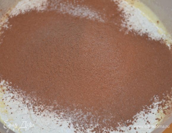 Просеять муку с разрыхлителем и с какао. Все перемешать. 
